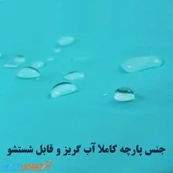 ساک ورزشی فیرو کد 886