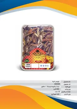 چیپس خرما 350 گرمی