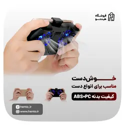 پایه خنک کننده موبایل مدل QB