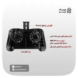 پایه خنک کننده موبایل مدل QB