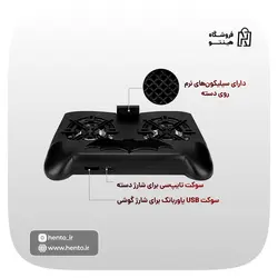 پایه خنک کننده موبایل مدل QB