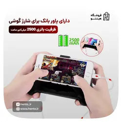 پایه خنک کننده موبایل مدل QB