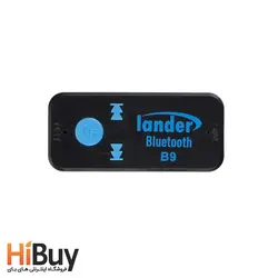 گیرنده بلوتوثی موزیک لندر مدل B9