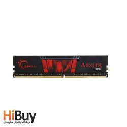 رم دسکتاپ DDR4 تک کاناله 2400 مگاهرتز CL15 جی اسکیل مدل Aegis ظرفیت 4 گیگابایت - فروشگاه اینترنتی های بای | HiBuy