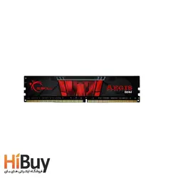 رم دسکتاپ DDR4 تک کاناله 3200 مگاهرتز CL16 جی اسکیل مدل AEGIS ظرفیت 8 گیگابایت - فروشگاه اینترنتی های بای | HiBuy