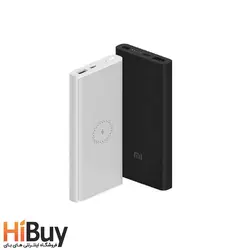 شارژر همراه بی سیم شیائومی مدل wpb15zm ظرفیت 10000 میلی آمپر ساعت - فروشگاه اینترنتی های بای | HiBuy