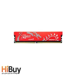 رم دسکتاپ DDR4 تک کاناله 3000 مگاهرتز CL16 کینگ مکس مدل Zeus Dragon ظرفیت 8گیگابایت