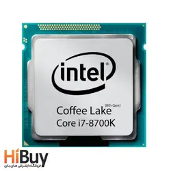 پردازنده مرکزی اینتل سری Coffee Lake مدل Core i7-8700K - فروشگاه اینترنتی های بای | HiBuy