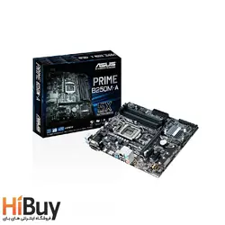 مادربرد ایسوس مدل PRIME B250M-A