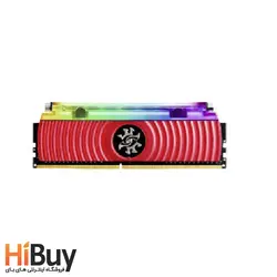 رم دسکتاپ DDR4 تک کاناله 4133 مگاهرتز CL19 ای دیتا ایکس پی جی مدل SPECTRIX D80 ظرفیت 8 گیگابایت