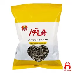 تخمه آفتابگردان نمکی بزرگ چی توز 145 گرمی