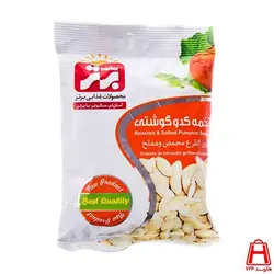 تخمه کدو گوشتی برتر 125 گرمی