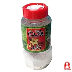 وانیل پت برکت 50گرمی