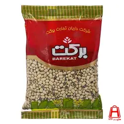 لوبيا چشم بلبلي 900گرمی برکت