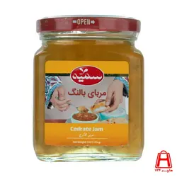 مربا بالنگ سمیه 310 گرمی