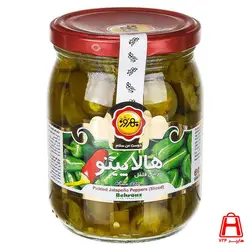 ترشی فلفل هالاپینو بهروز 560 گرمی