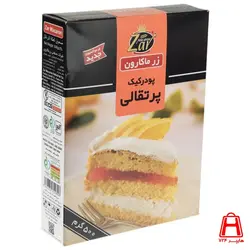 پودرکیک پرتقالی زرماکارون 500 گرمی