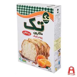 پودر کیک پرتقالی تک‎ماکارون 500 گرمی