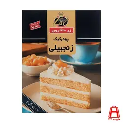 پودر کیک زنجبیل جعبه مقوایی گلیران 500 گرمی