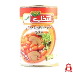 کنسرو لوبیا با قارچ 420 گرمی انتخاب