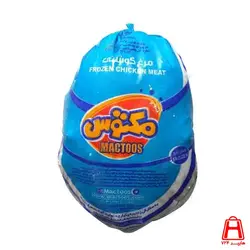 مرغ منجمد تنظیم بازار کیلوگرم(فروشگاه-کوهسنگی)