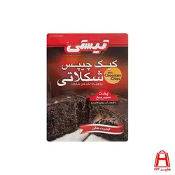 پودر میکس کیک چیپس شکلات تیستی