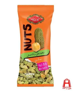 مخلوط نخودچی و کشمش گلستان 30 گرمی