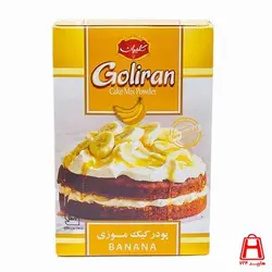 پودر کیک موزی جعبه مقوایی 500 گرمی