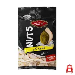 تخمه كدو شور 50 گرمی گلستان