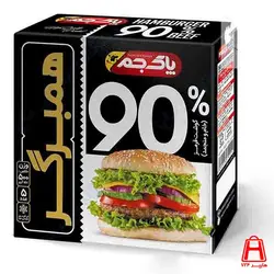 همبرگر 90% (جعبه)
