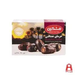 خرما مضافتی 650 گرمی مشکین