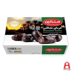 خرما مضافتی 700 گرمی مشکین
