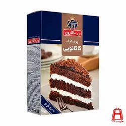 پودر کیک کاکائویی زر ماکارون 500 گرمی | هایپر 724
