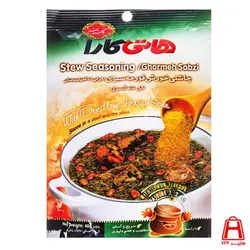 چاشنی خورشت قورمه سبزی هاتی کارا 40 گرمی