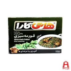 عصاره خورشت قورمه سبزی کیوب هاتی کارا 80 گرمی