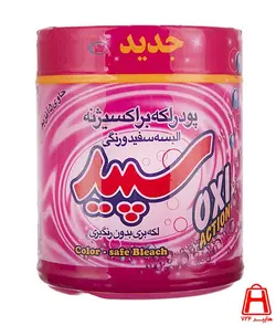 لکه برالبسه سفید و رنگی سپید 500 گرمی | هایپر ۷۲۴