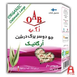 غلات جودوسر پرک درشت ارگانیک ا آ ب 200 گرمی | هایپر ۷۲۴