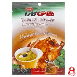 پودر عصاره مرغ هاتی کارا 40 گرمی | هایپر ۷۲۴