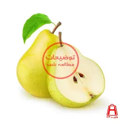 گلابی (کیلوگرم)