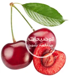 گیلاس (کیلوگرم)