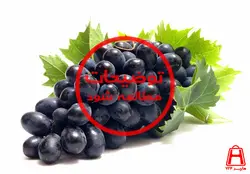 انگور سیاه (کیلوگرم)