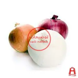 پیاز (کیلوگرم)