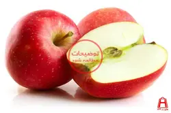 سیب قرمز (کیلوگرم)