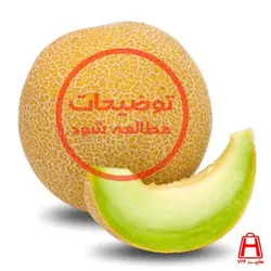 ملون (کیلوگرم)