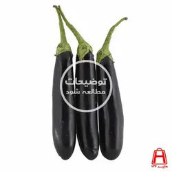 بادمجان (کیلوگرم)