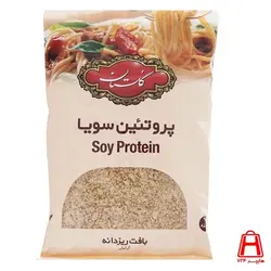 سویا ریزدانه گلستان 250گرمی