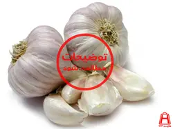 سیر خشک (کیلوگرم)