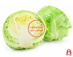 کلم برگ سفید (کیلوگرم)