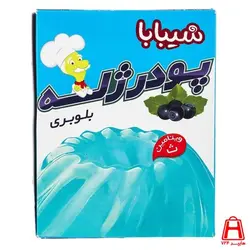 پودر ژله بلوبری شیبابا 100 گرمی