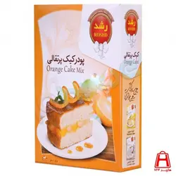 پودر کیک پرتقالی رشد 500 گرمی